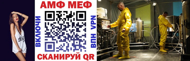 Amphetamine VHQ Нолинск
