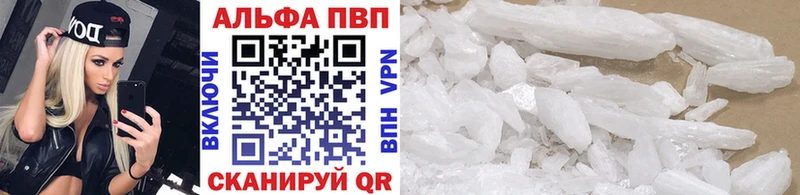 Альфа ПВП СК  MEGA ссылка  Нолинск 