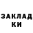 Кетамин VHQ Daina Orlovska