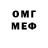 Метадон мёд nyar ii