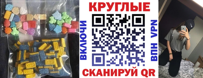 ЭКСТАЗИ ешки  kraken ТОР  Нолинск  где найти  