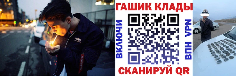 ГАШИШ Ice-O-Lator  Нолинск 