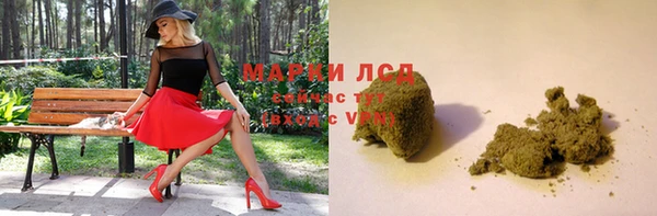 герыч Баксан
