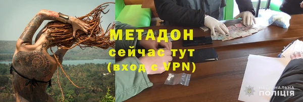 COCAINE Новодвинск