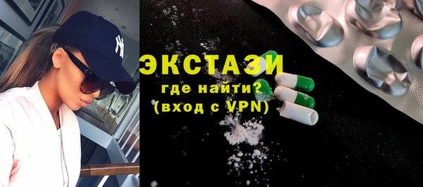 синтетический гашиш Балахна