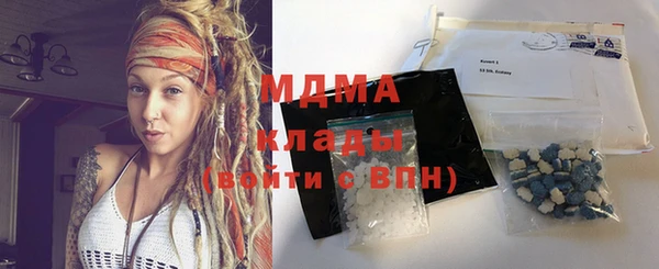 ПСИЛОЦИБИНОВЫЕ ГРИБЫ Новокубанск
