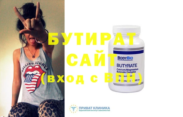 герыч Баксан