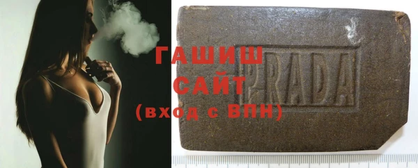 синтетический гашиш Балахна