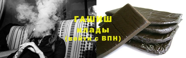 герыч Баксан