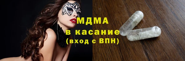синтетический гашиш Балахна