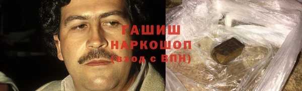 синтетический гашиш Балахна