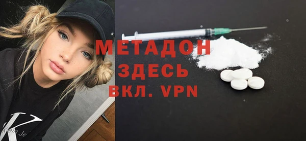 синтетический гашиш Балахна
