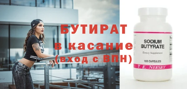 дистиллят марихуана Армянск