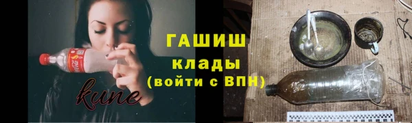синтетический гашиш Балахна