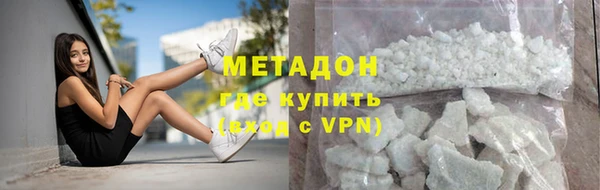 синтетический гашиш Балахна