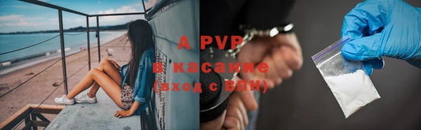 синтетический гашиш Балахна