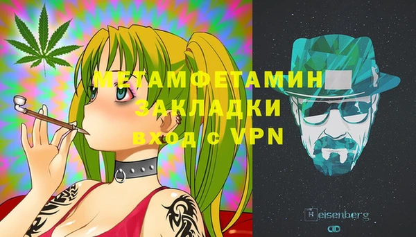 синтетический гашиш Балахна