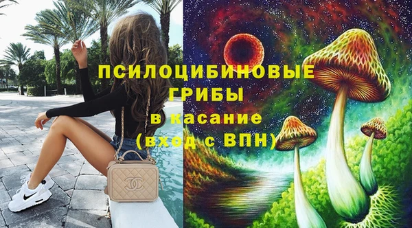 синтетический гашиш Балахна