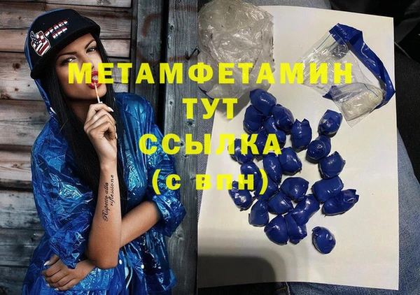 герыч Баксан