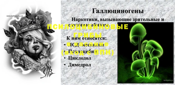 синтетический гашиш Балахна
