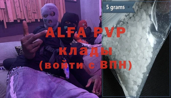 герыч Баксан