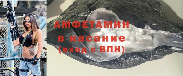 синтетический гашиш Балахна