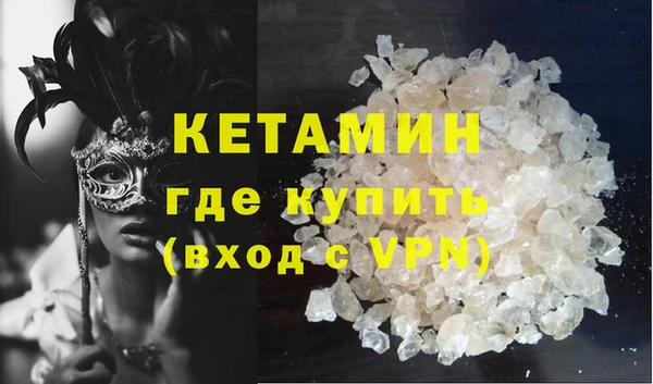 синтетический гашиш Балахна