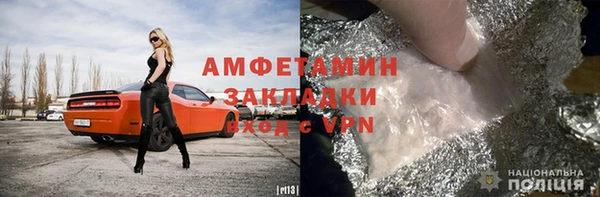 герыч Баксан