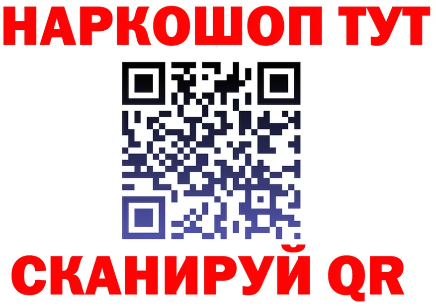 МЯУ-МЯУ VHQ рабочий сайт darknet MEGA Нолинск