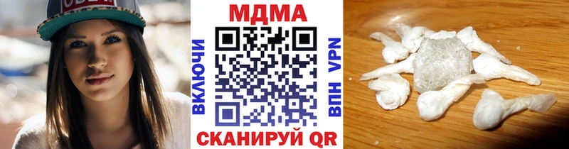 даркнет сайт  Нолинск  МДМА молли 