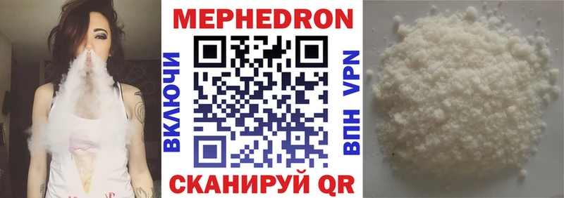 МЕФ VHQ  Нолинск 
