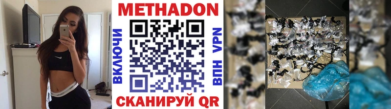 где найти наркотики  Нолинск  Метадон мёд 