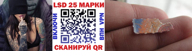 KRAKEN маркетплейс  Нолинск  Марки 25I-NBOMe 1,5мг 