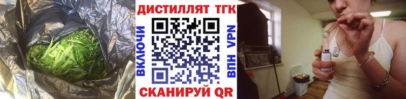 Дистиллят ТГК гашишное масло где можно купить Нолинск
